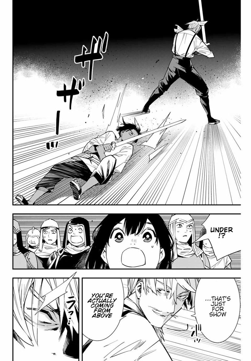 Reincarnated as an Aristocrat with an Appraisal Skill Chapter 3 — page 4
