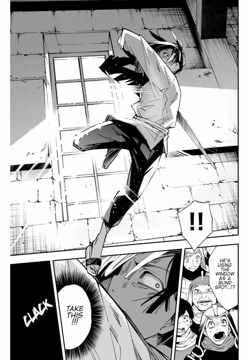 Reincarnated as an Aristocrat with an Appraisal Skill Chapter 3 — page 5