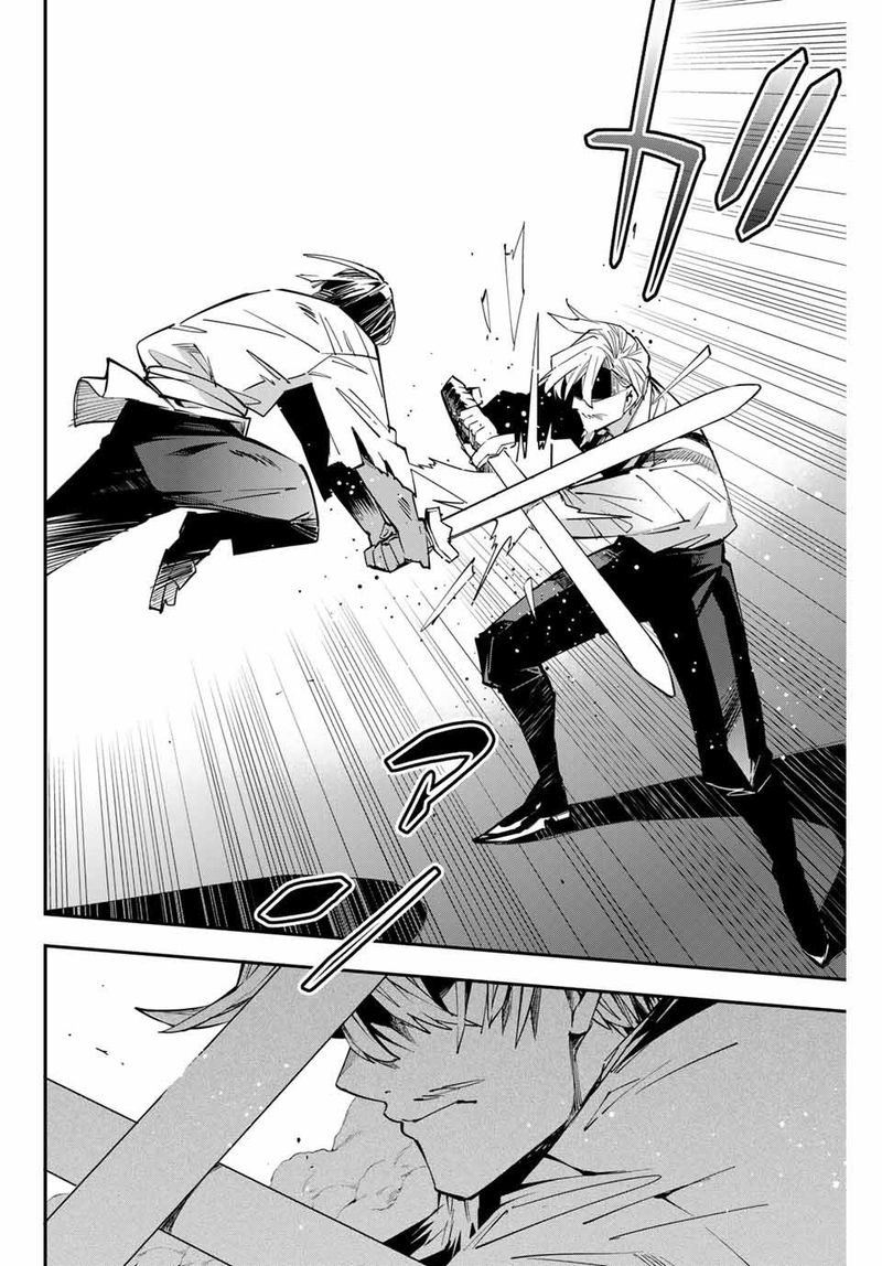 Reincarnated as an Aristocrat with an Appraisal Skill Chapter 3 — page 6