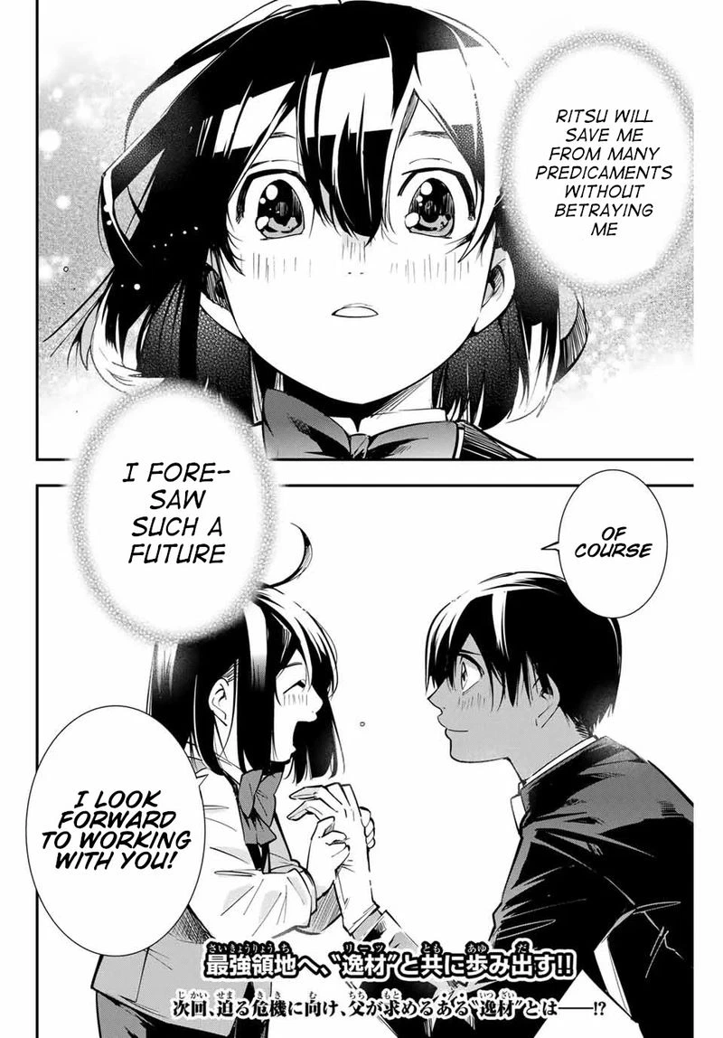 Reincarnated as an Aristocrat with an Appraisal Skill Chapter 3 — page 20