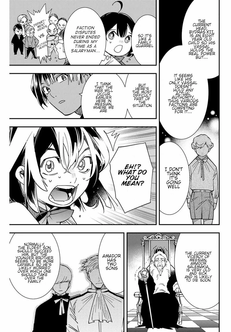 Reincarnated as an Aristocrat with an Appraisal Skill Chapter 4 — page 7