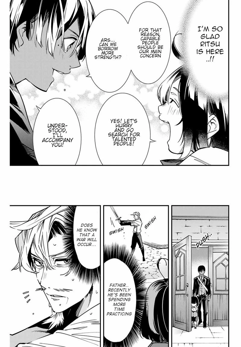 Reincarnated as an Aristocrat with an Appraisal Skill Chapter 4 — page 11