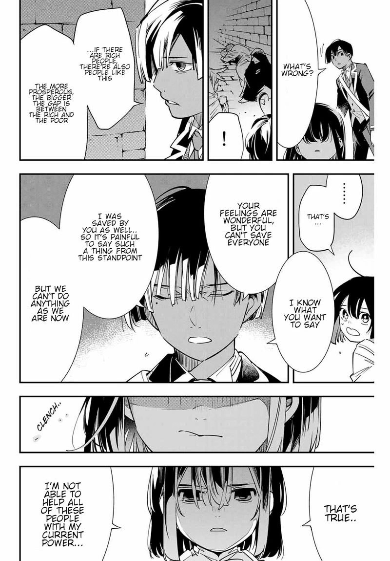 Reincarnated as an Aristocrat with an Appraisal Skill Chapter 5 — page 6