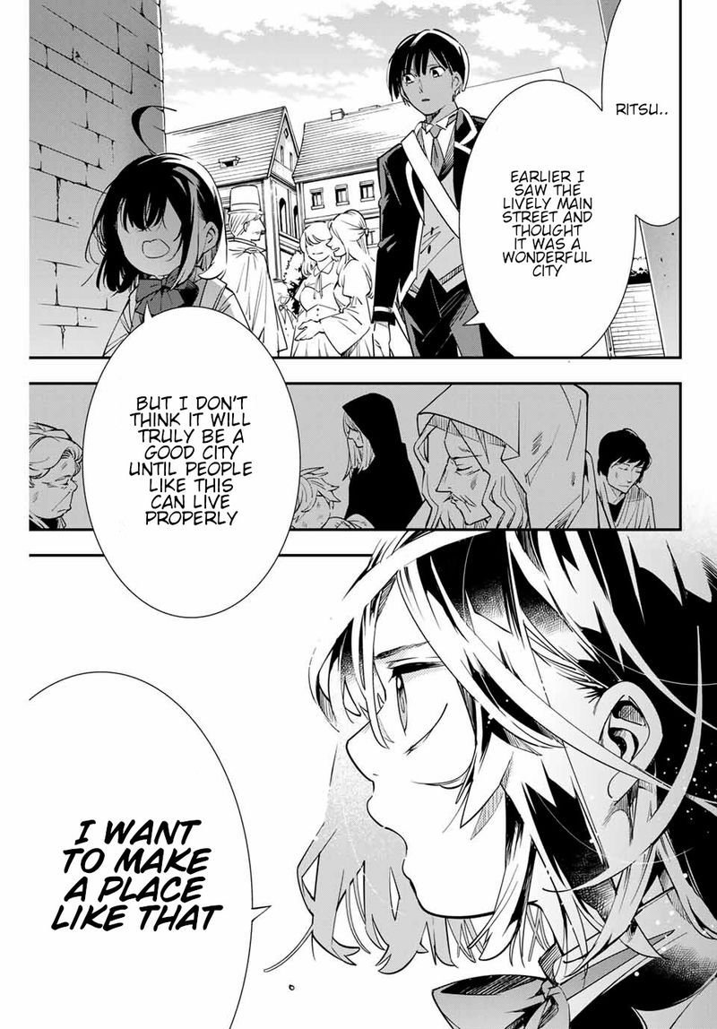 Reincarnated as an Aristocrat with an Appraisal Skill Chapter 5 — page 7