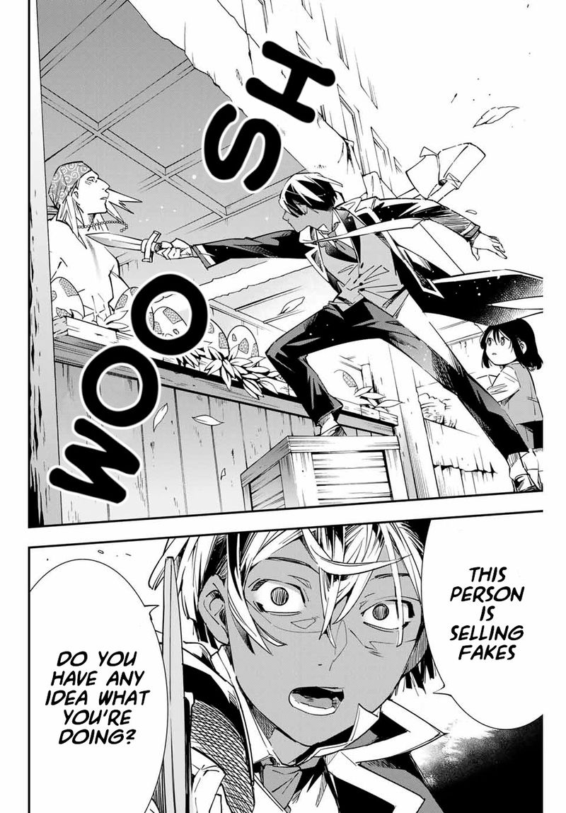Reincarnated as an Aristocrat with an Appraisal Skill Chapter 5 — page 12
