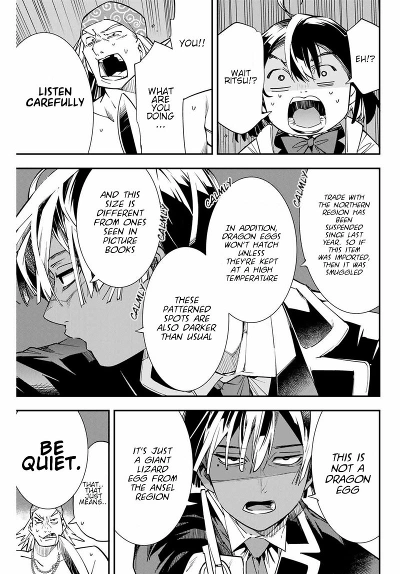 Reincarnated as an Aristocrat with an Appraisal Skill Chapter 5 — page 13