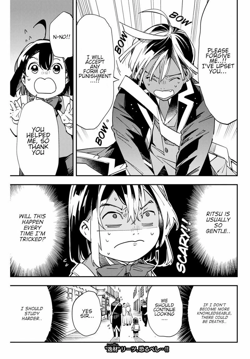 Reincarnated as an Aristocrat with an Appraisal Skill Chapter 5 — page 15