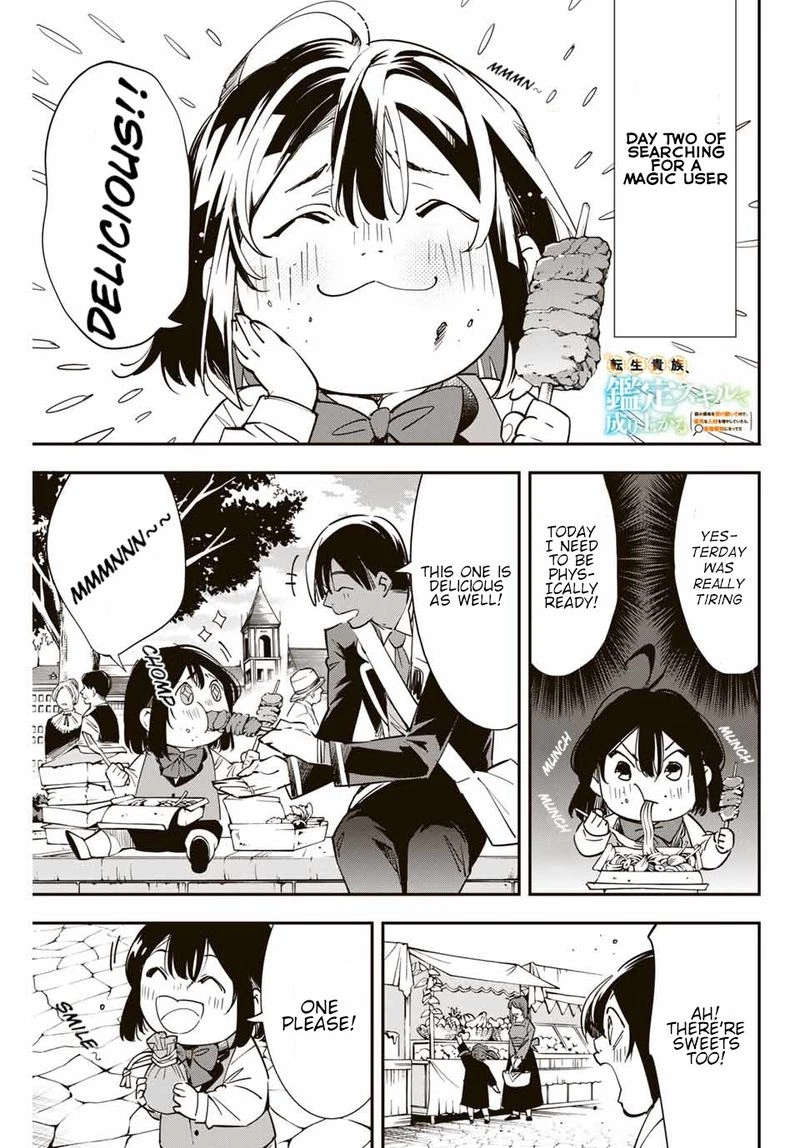 Reincarnated as an Aristocrat with an Appraisal Skill Chapter 6 — page 1