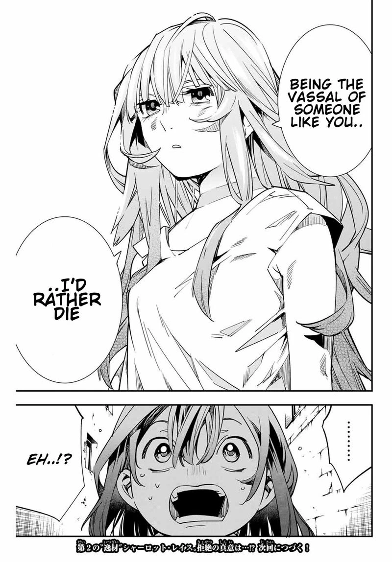 Reincarnated as an Aristocrat with an Appraisal Skill Chapter 6 — page 17