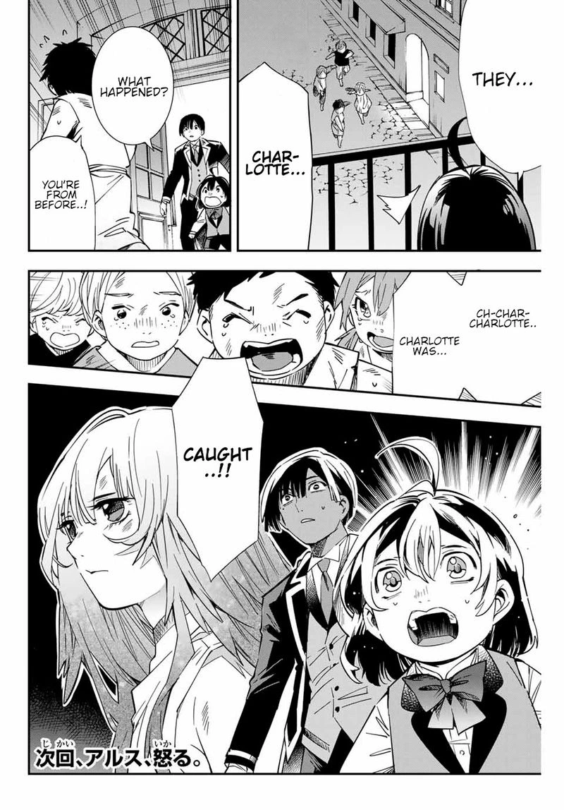 Reincarnated as an Aristocrat with an Appraisal Skill Chapter 7 — page 17