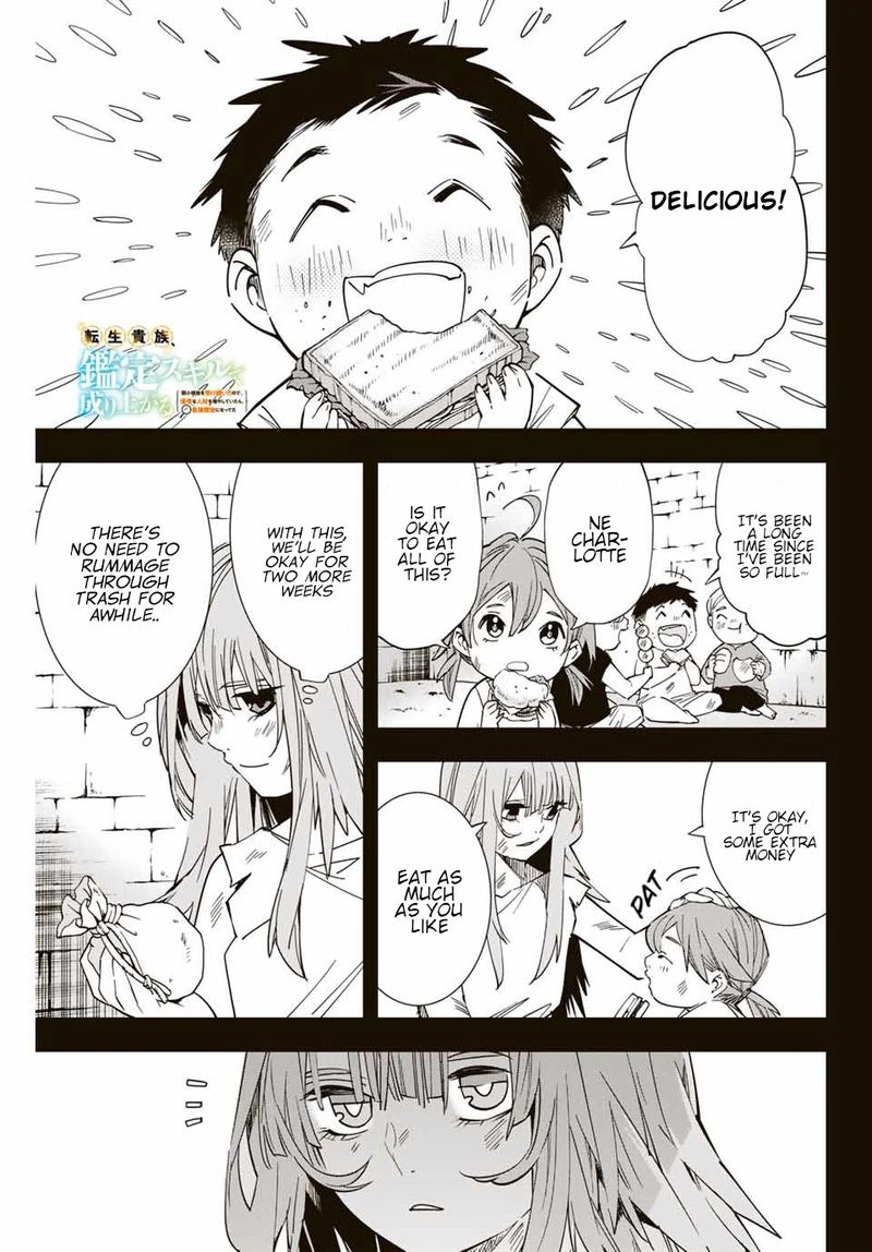 Reincarnated as an Aristocrat with an Appraisal Skill Chapter 8 — page 1