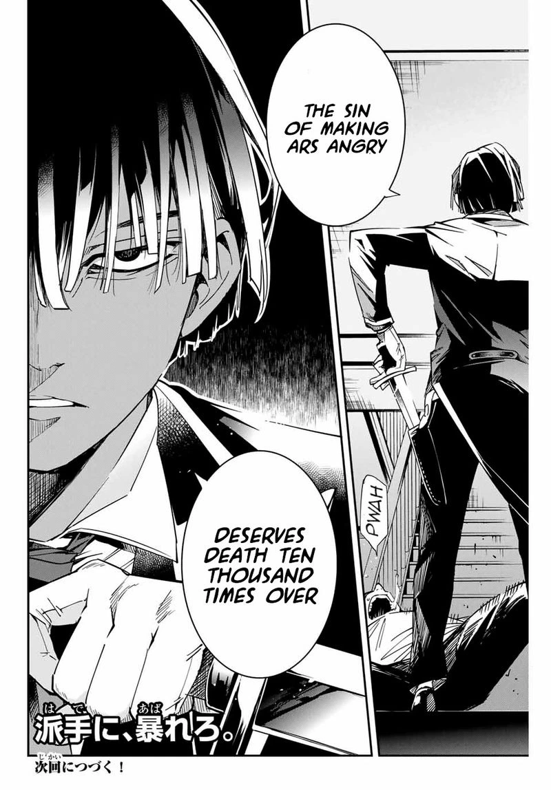 Reincarnated as an Aristocrat with an Appraisal Skill Chapter 8 — page 18