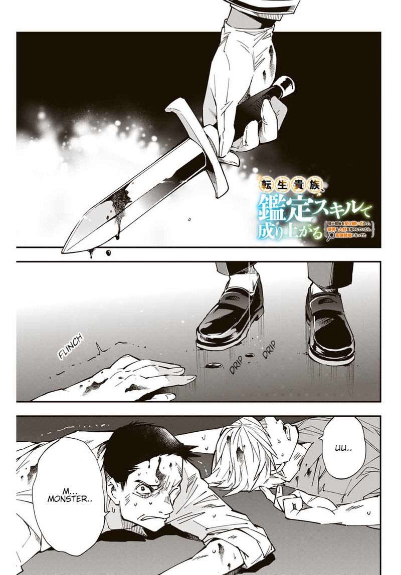 Reincarnated as an Aristocrat with an Appraisal Skill Chapter 9 — page 1