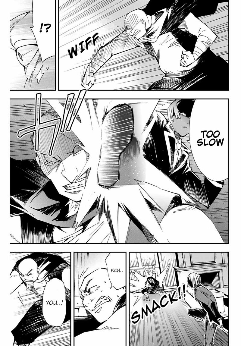 Reincarnated as an Aristocrat with an Appraisal Skill Chapter 9 — page 7
