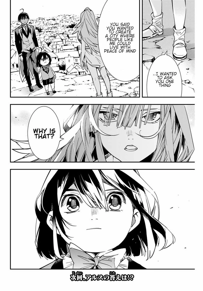 Reincarnated as an Aristocrat with an Appraisal Skill Chapter 9 — page 17