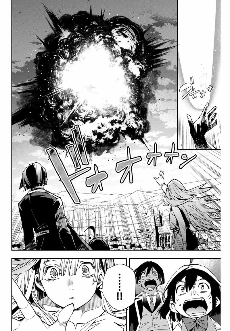 Reincarnated as an Aristocrat with an Appraisal Skill Chapter 10 — page 10