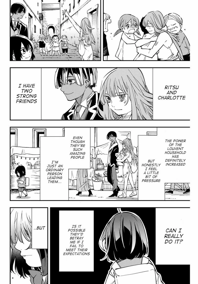 Reincarnated as an Aristocrat with an Appraisal Skill Chapter 10 — page 18