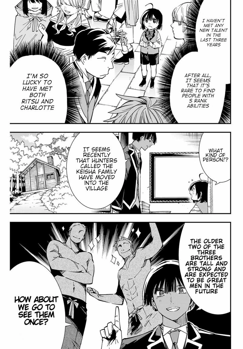 Reincarnated as an Aristocrat with an Appraisal Skill Chapter 11 — page 17