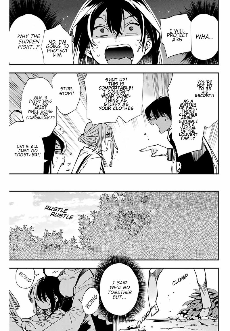 Reincarnated as an Aristocrat with an Appraisal Skill Chapter 12 — page 5