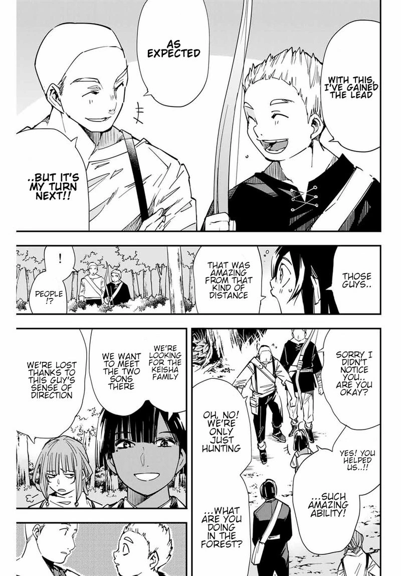 Reincarnated as an Aristocrat with an Appraisal Skill Chapter 12 — page 9