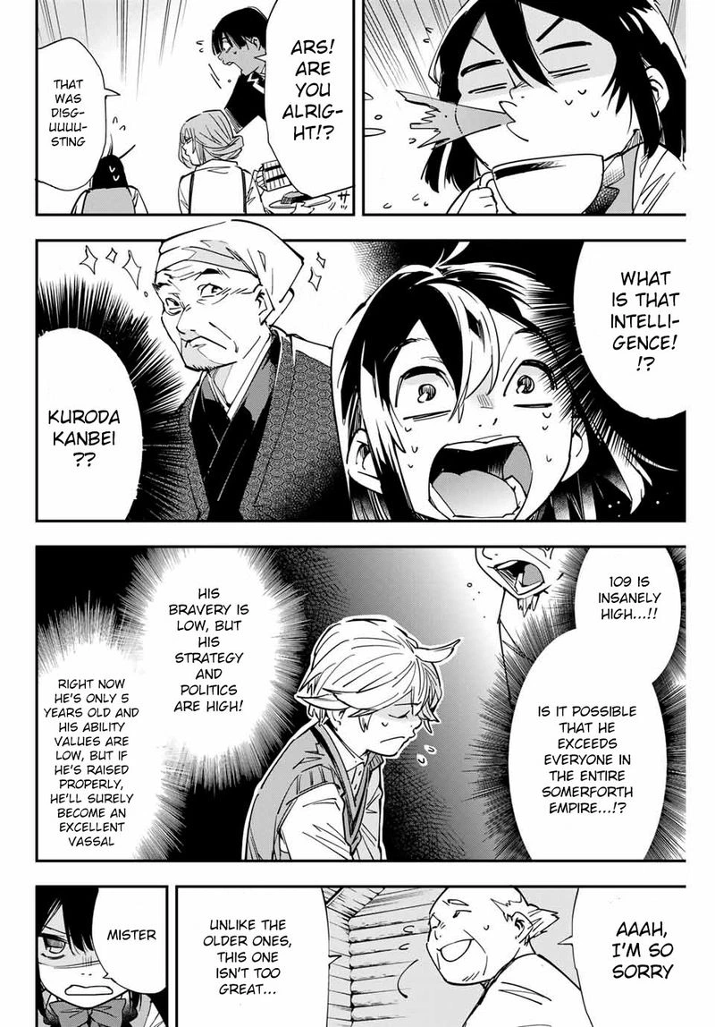 Reincarnated as an Aristocrat with an Appraisal Skill Chapter 12 — page 18