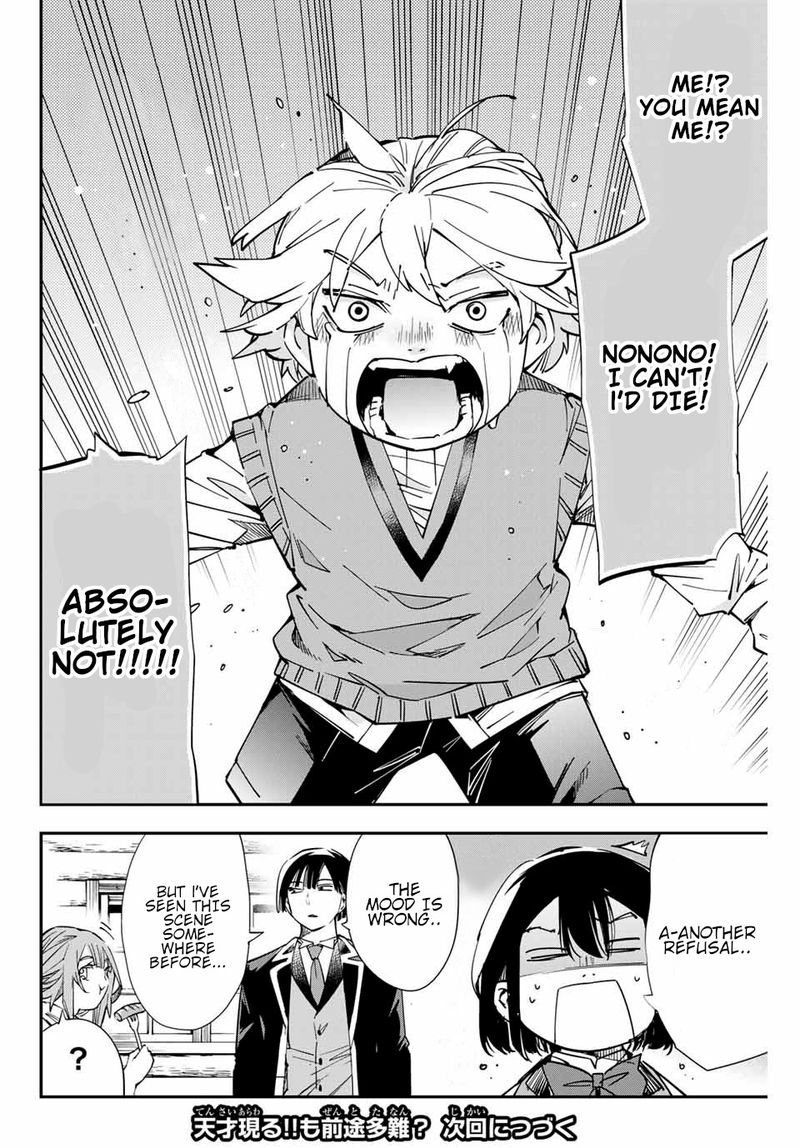 Reincarnated as an Aristocrat with an Appraisal Skill Chapter 12 — page 20