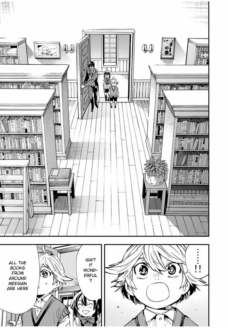 Reincarnated as an Aristocrat with an Appraisal Skill Chapter 13 — page 15