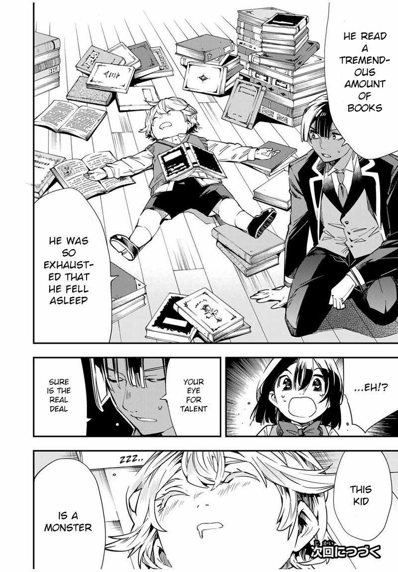 Reincarnated as an Aristocrat with an Appraisal Skill Chapter 13 — page 18