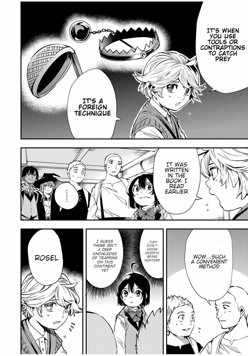Reincarnated as an Aristocrat with an Appraisal Skill Chapter 14 — page 14