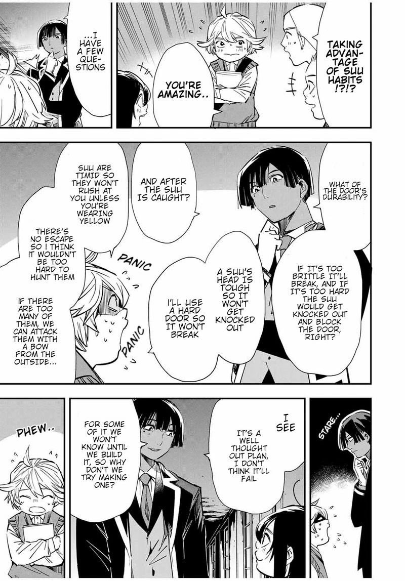 Reincarnated as an Aristocrat with an Appraisal Skill Chapter 15 — page 5