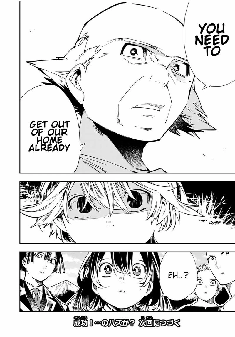 Reincarnated as an Aristocrat with an Appraisal Skill Chapter 15 — page 18