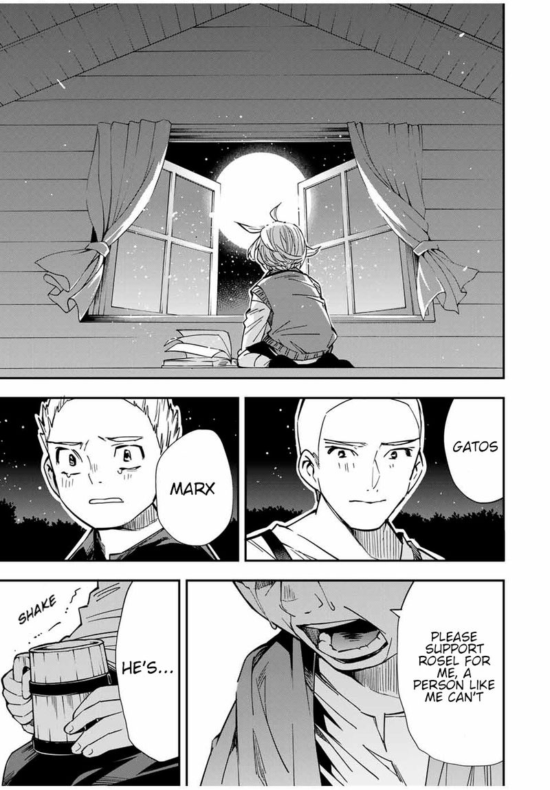 Reincarnated as an Aristocrat with an Appraisal Skill Chapter 16 — page 17