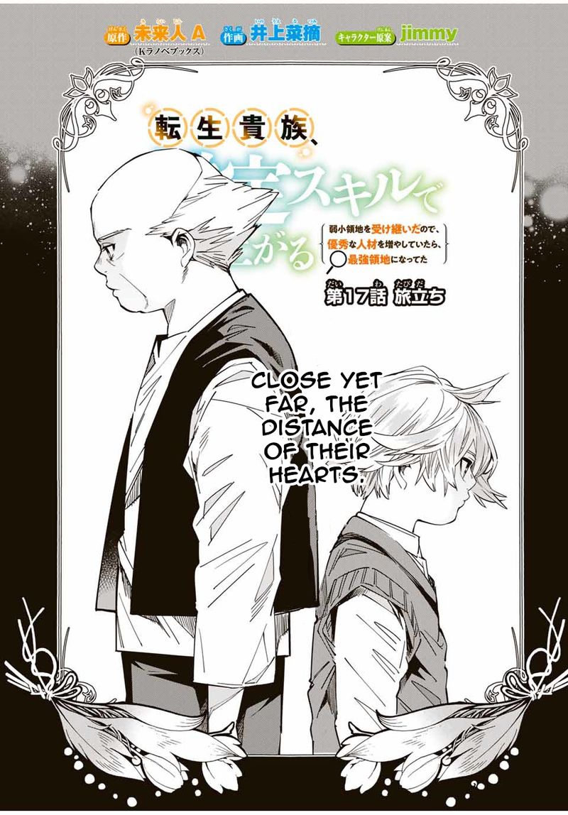 Reincarnated as an Aristocrat with an Appraisal Skill Chapter 17 — page 1
