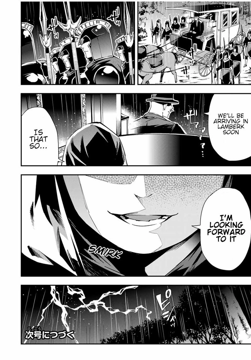 Reincarnated as an Aristocrat with an Appraisal Skill Chapter 17 — page 20