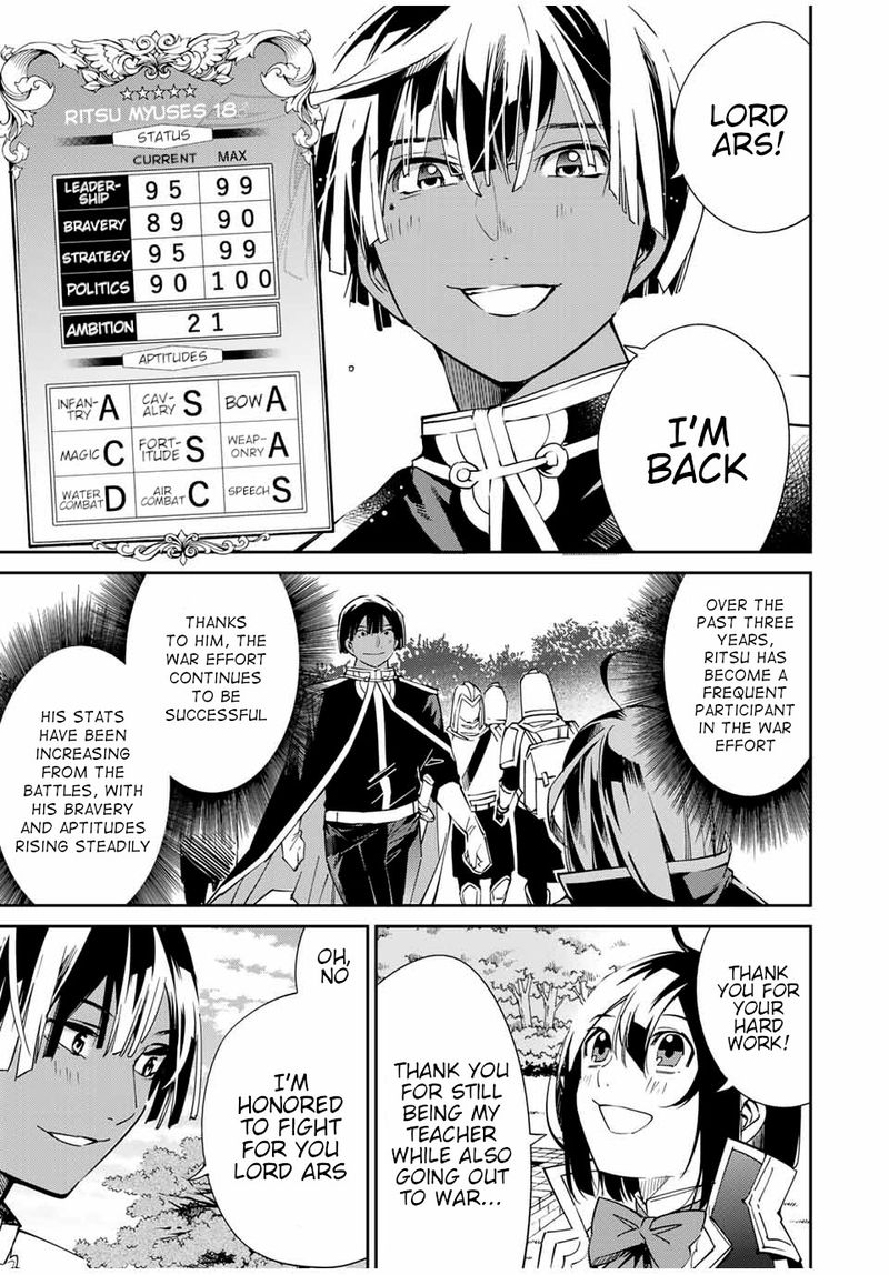 Reincarnated as an Aristocrat with an Appraisal Skill Chapter 18 — page 5