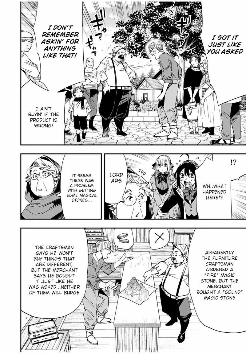 Reincarnated as an Aristocrat with an Appraisal Skill Chapter 20 — page 4