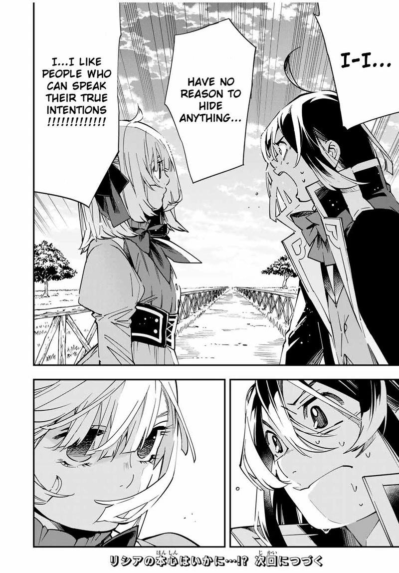 Reincarnated as an Aristocrat with an Appraisal Skill Chapter 20 — page 18