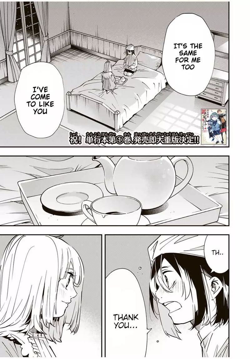Reincarnated as an Aristocrat with an Appraisal Skill Chapter 22 — page 1