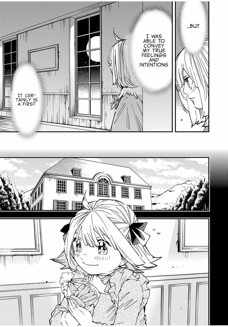 Reincarnated as an Aristocrat with an Appraisal Skill Chapter 22 — page 7