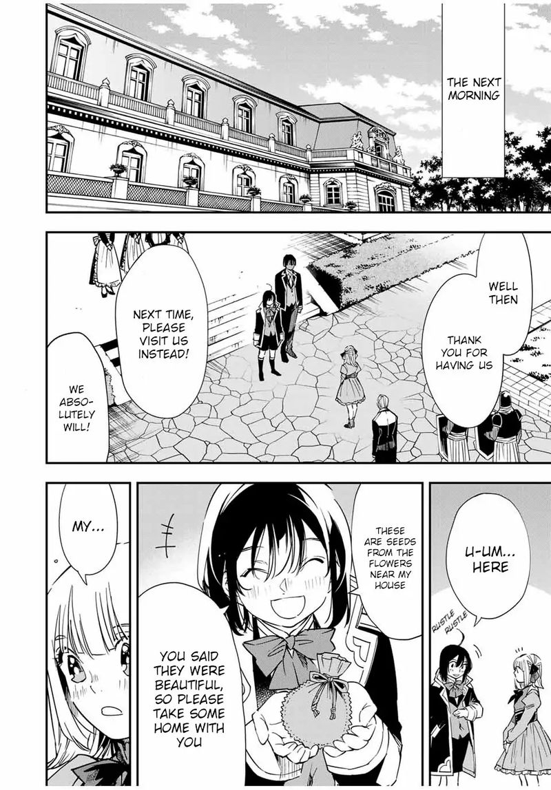 Reincarnated as an Aristocrat with an Appraisal Skill Chapter 23 — page 2