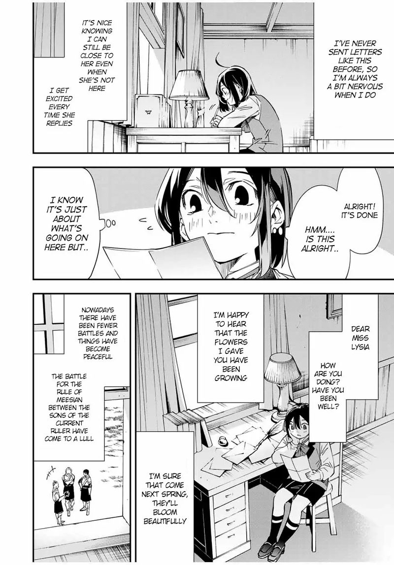 Reincarnated as an Aristocrat with an Appraisal Skill Chapter 23 — page 6