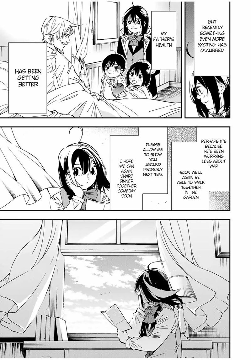 Reincarnated as an Aristocrat with an Appraisal Skill Chapter 23 — page 7