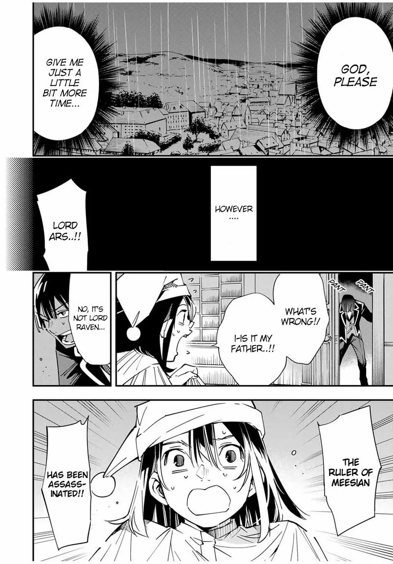 Reincarnated as an Aristocrat with an Appraisal Skill Chapter 23 — page 14