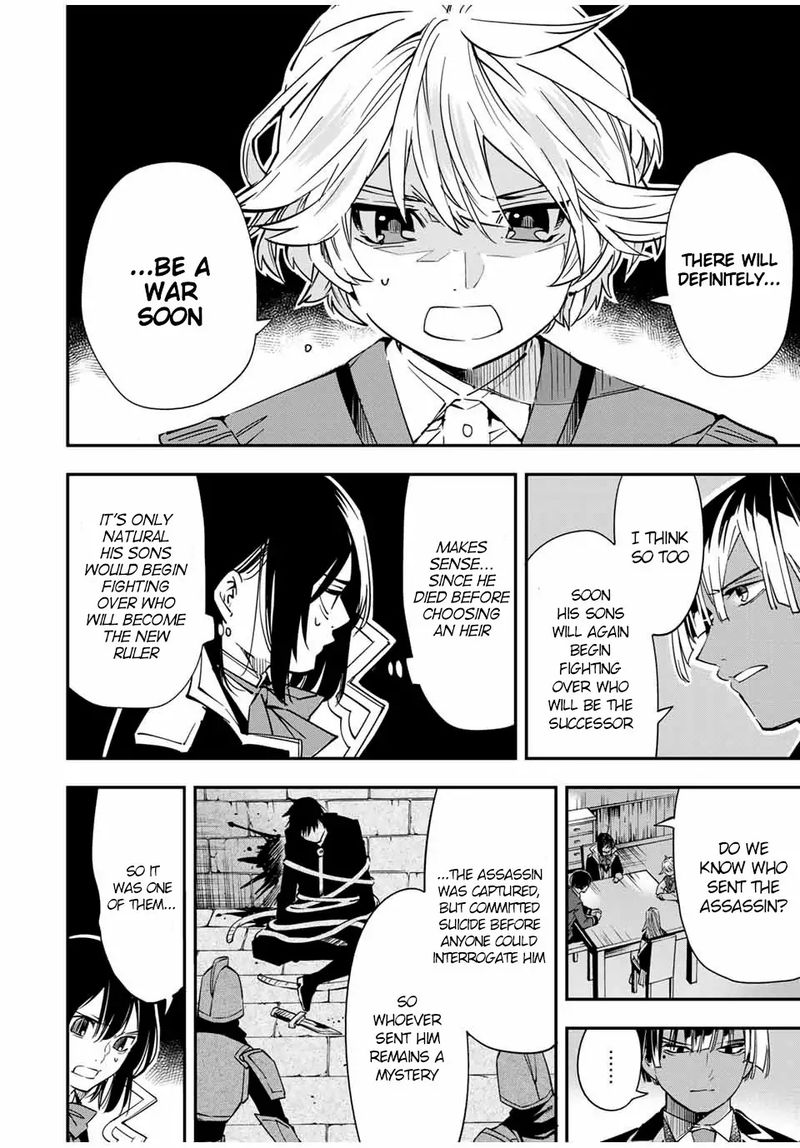 Reincarnated as an Aristocrat with an Appraisal Skill Chapter 23 — page 16