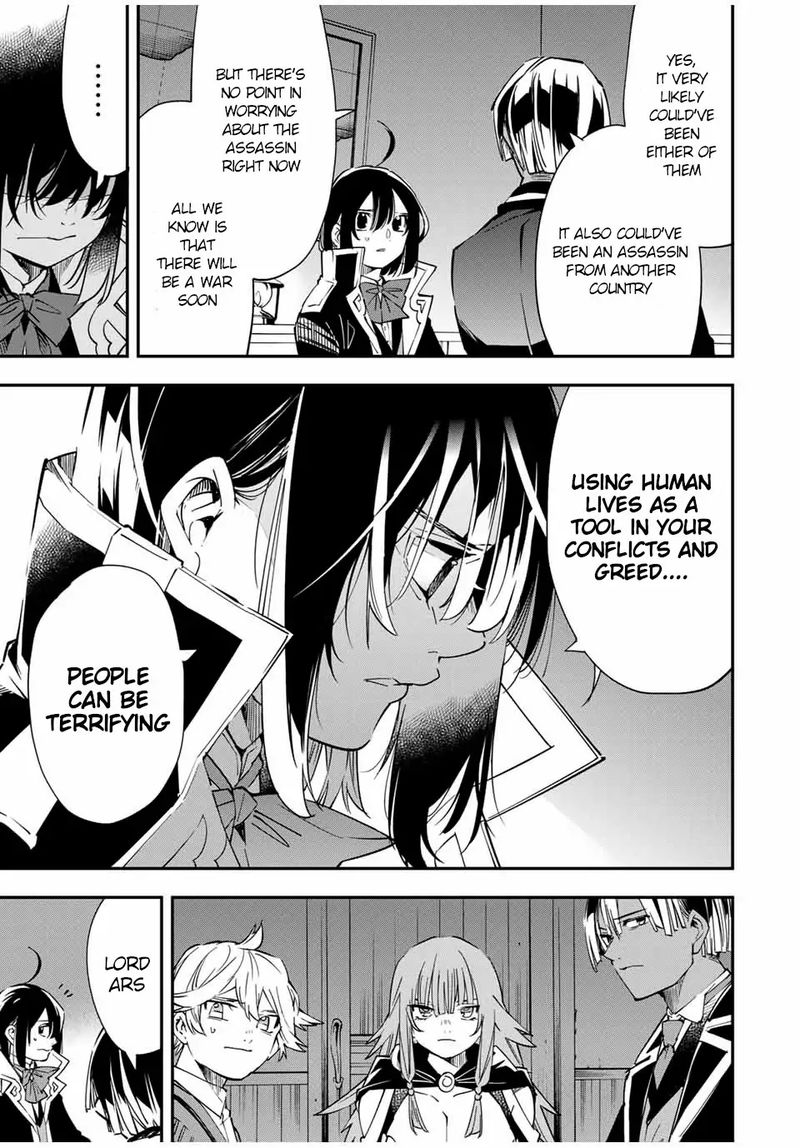 Reincarnated as an Aristocrat with an Appraisal Skill Chapter 23 — page 17