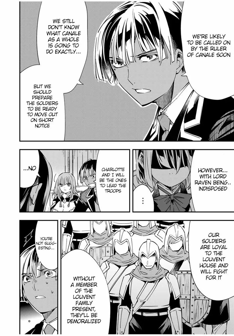 Reincarnated as an Aristocrat with an Appraisal Skill Chapter 23 — page 18