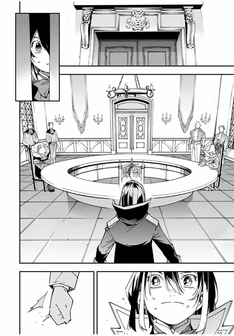 Reincarnated as an Aristocrat with an Appraisal Skill Chapter 24 — page 14
