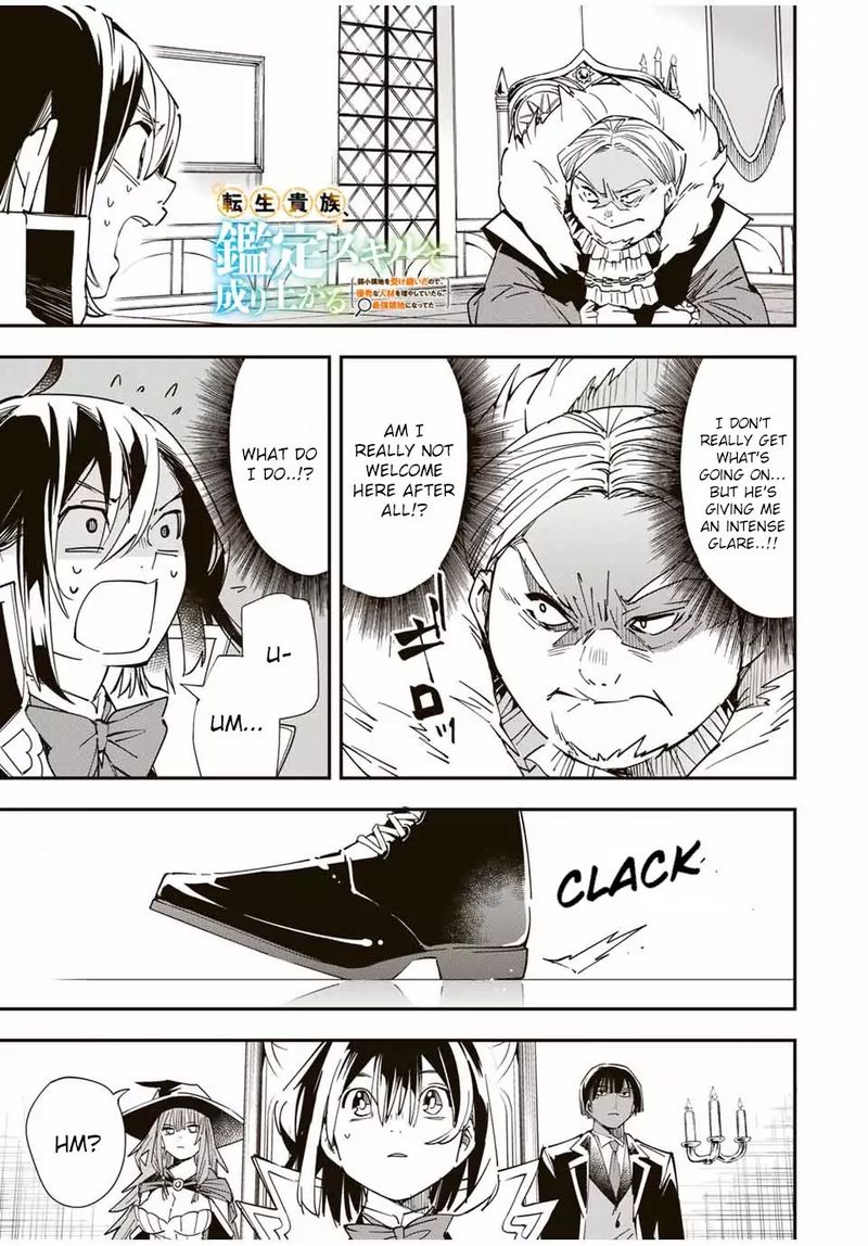 Reincarnated as an Aristocrat with an Appraisal Skill Chapter 25 — page 1