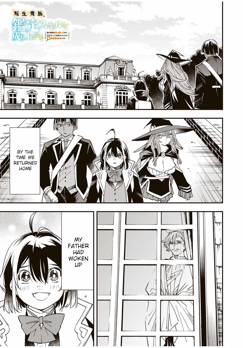Reincarnated as an Aristocrat with an Appraisal Skill Chapter 26 — page 1