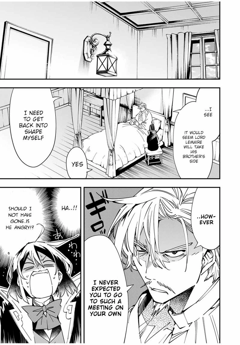 Reincarnated as an Aristocrat with an Appraisal Skill Chapter 26 — page 3